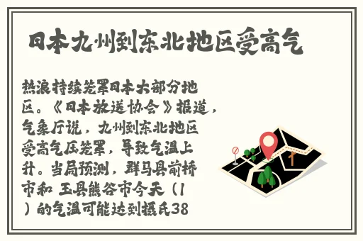 天天爱去网